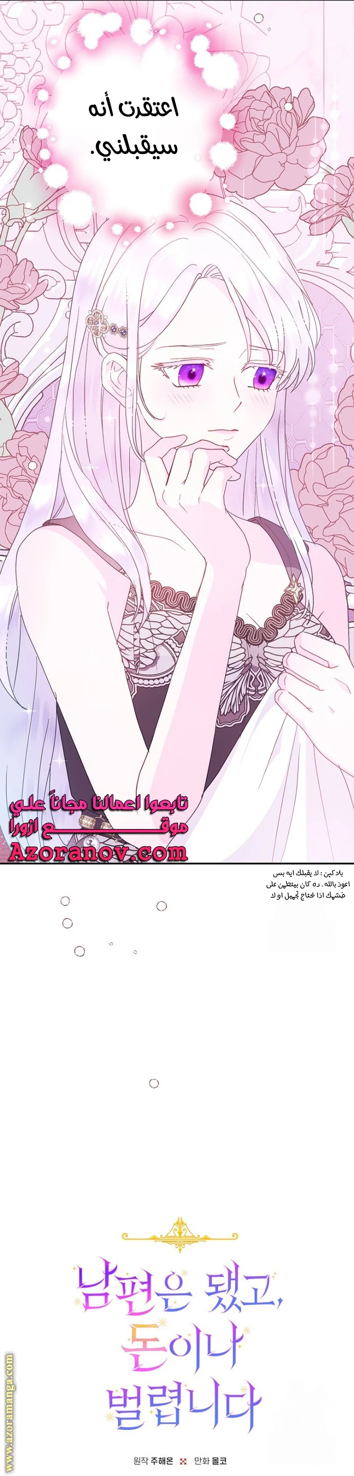 الصفحة 9