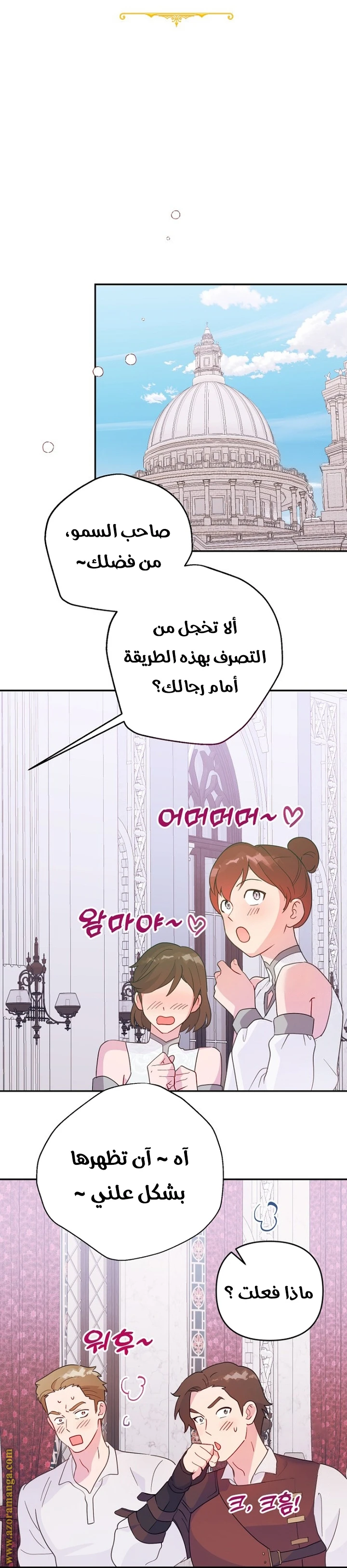 الصفحة 10