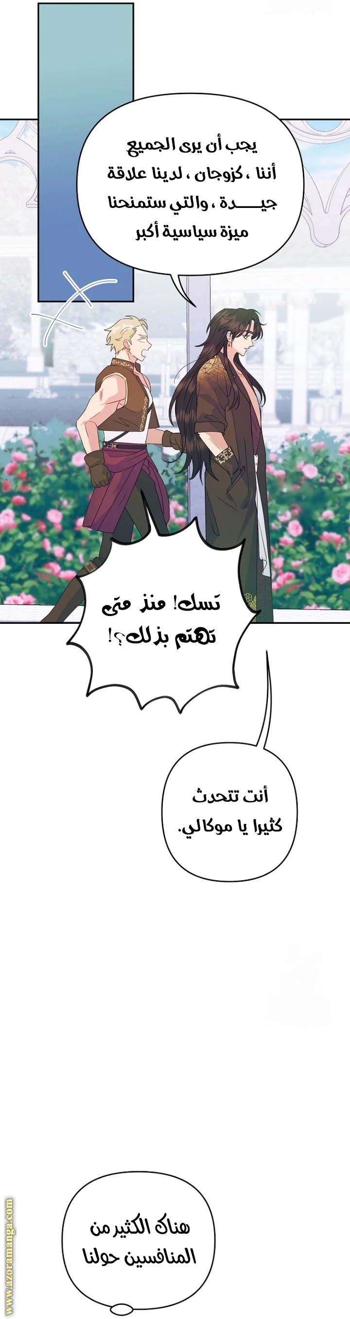 الصفحة 12