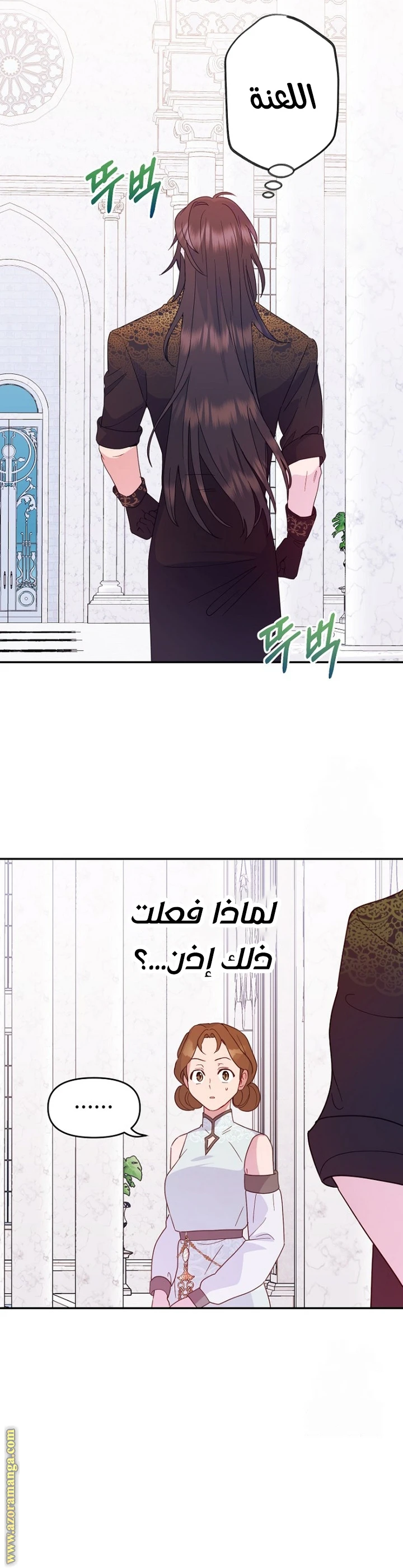 الصفحة 15