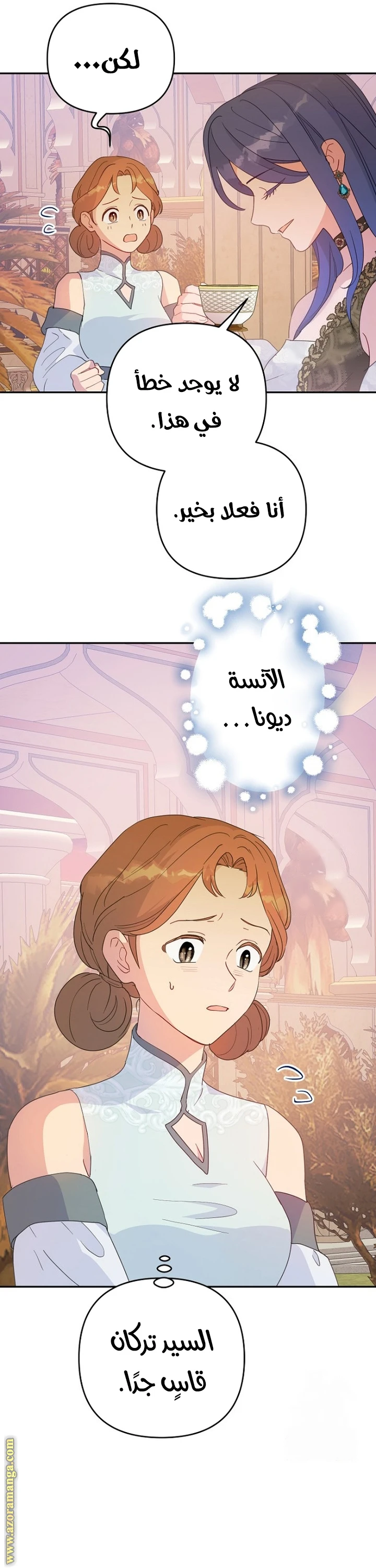 الصفحة 19