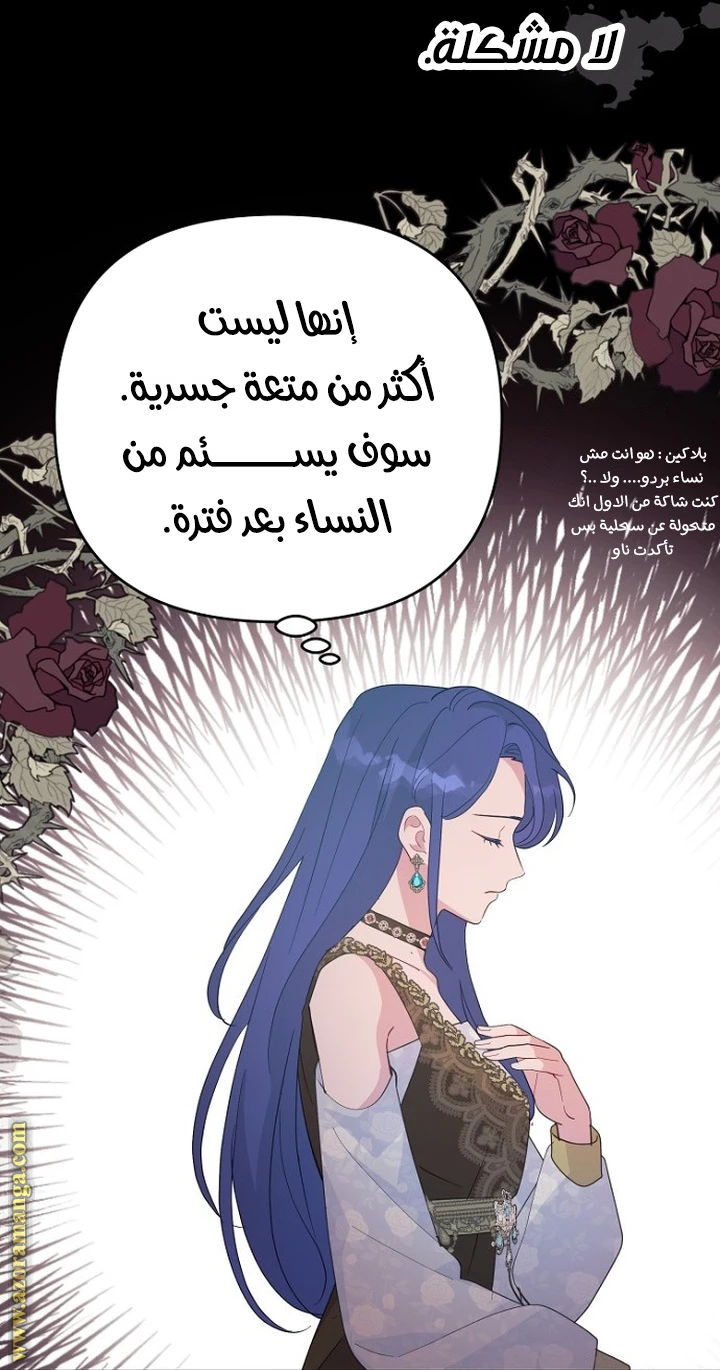 الصفحة 22