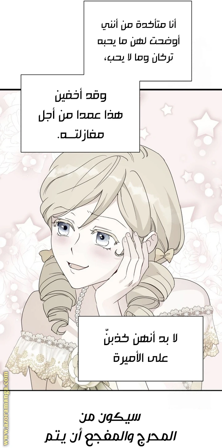 الصفحة 26