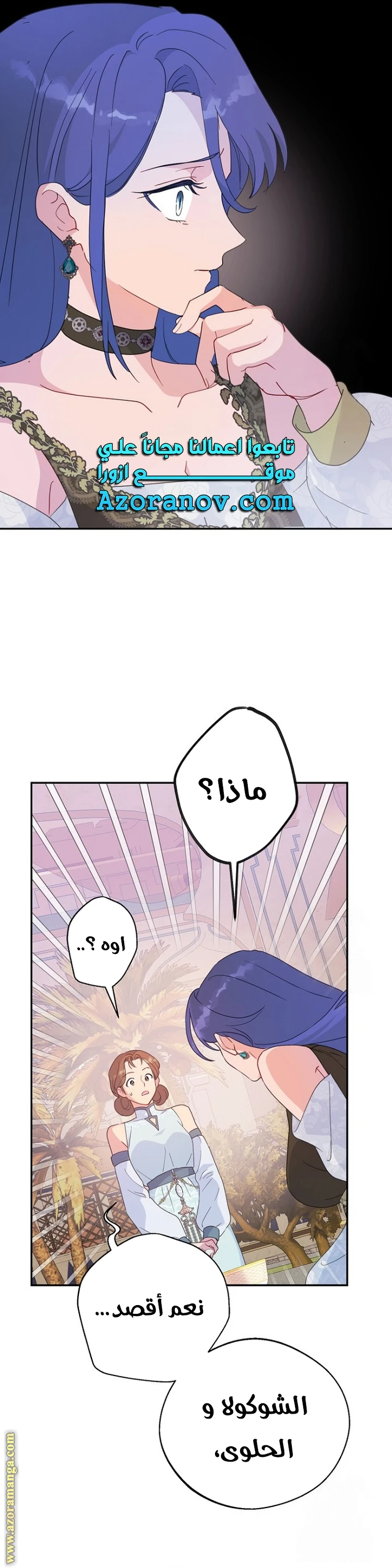 الصفحة 28