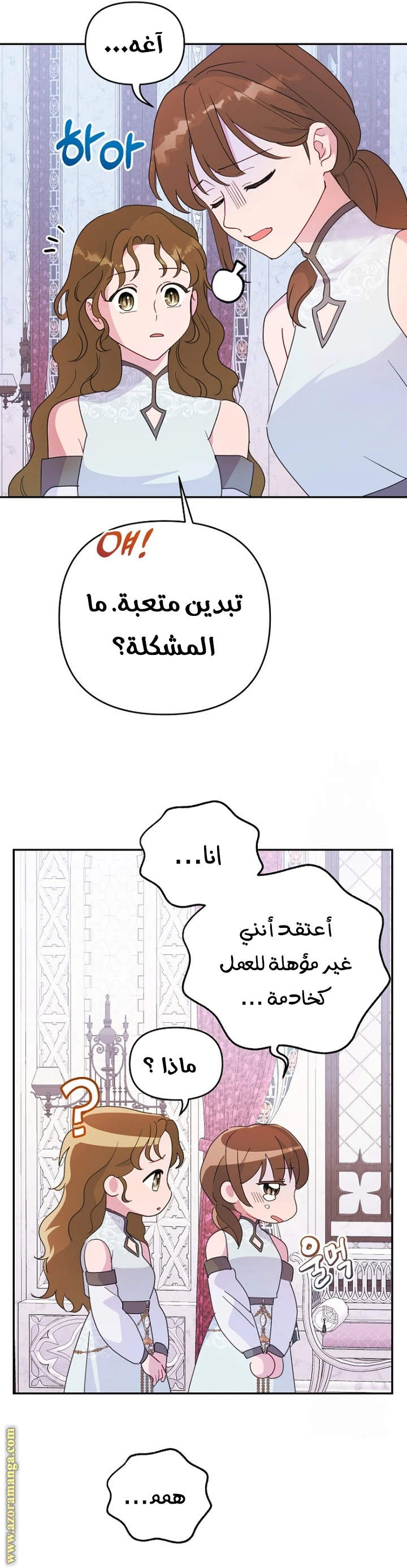 الصفحة 33