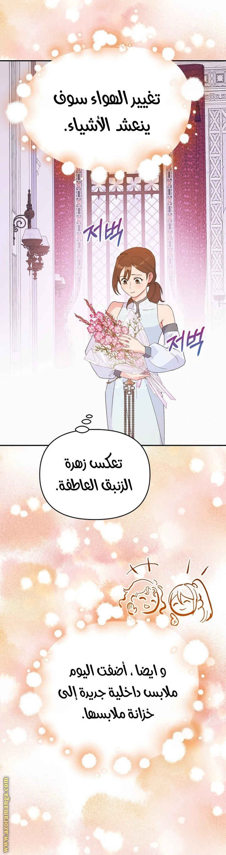 الصفحة 36
