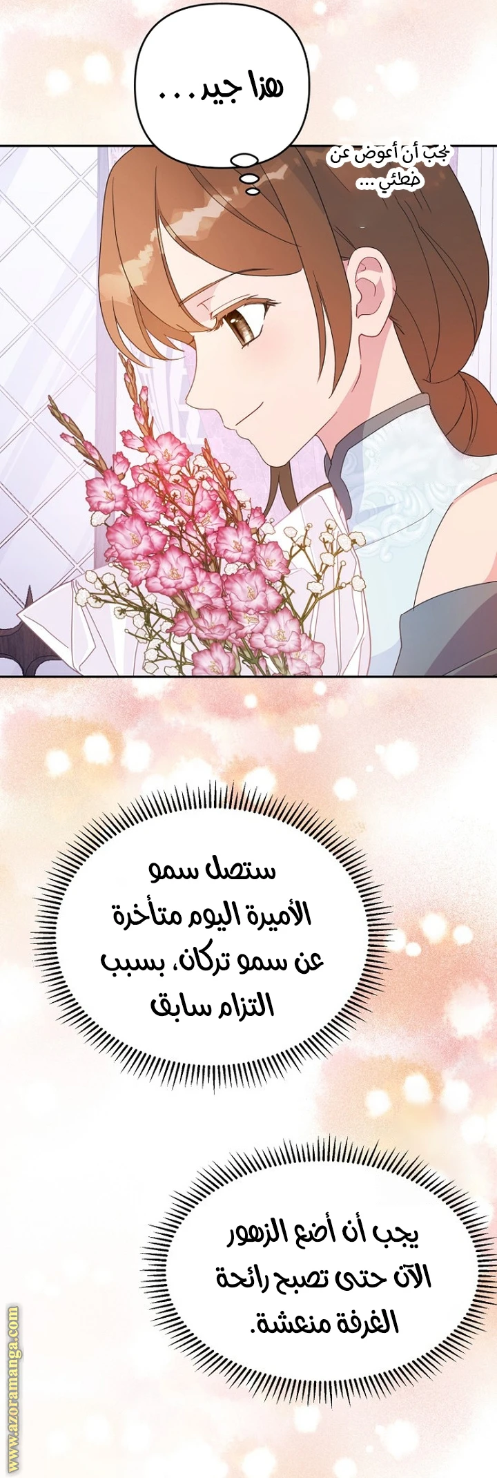 الصفحة 37
