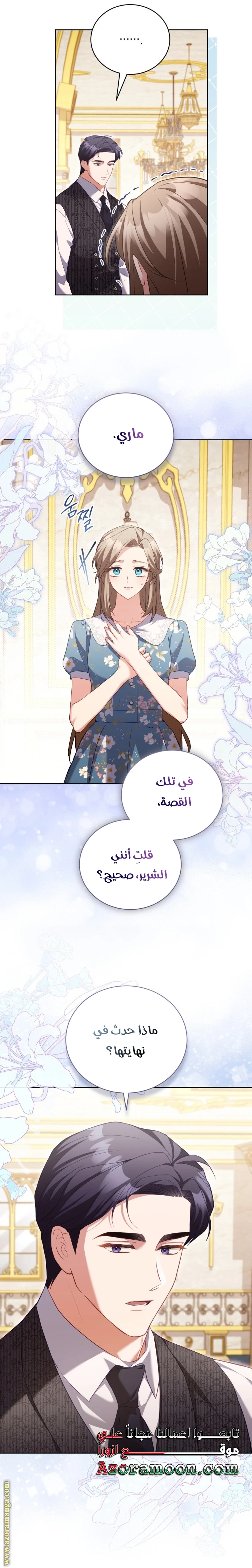 الصفحة 9