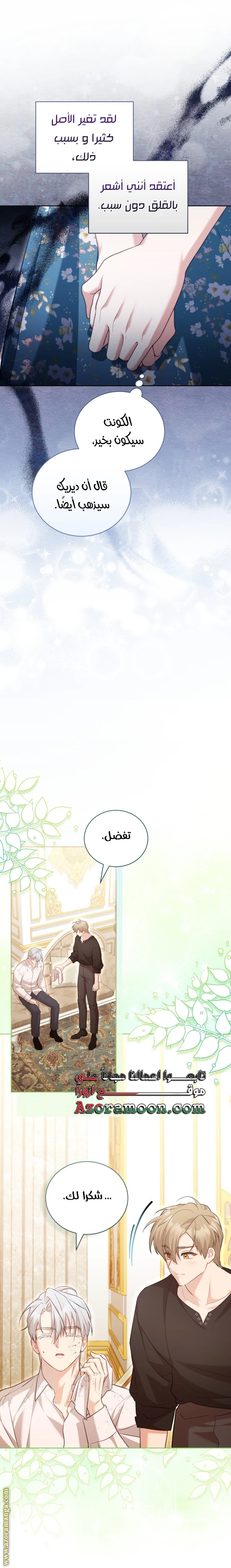 الصفحة 13