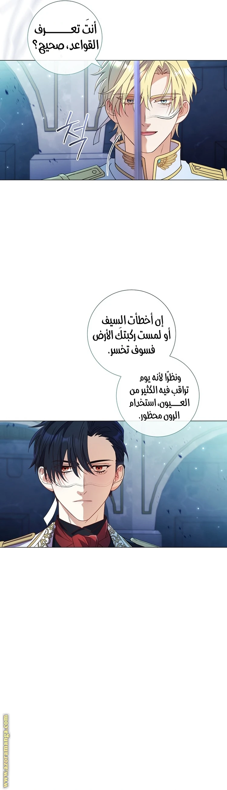 الصفحة 3