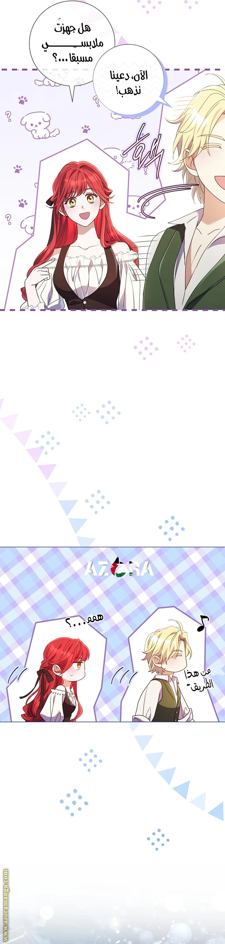 الصفحة 14