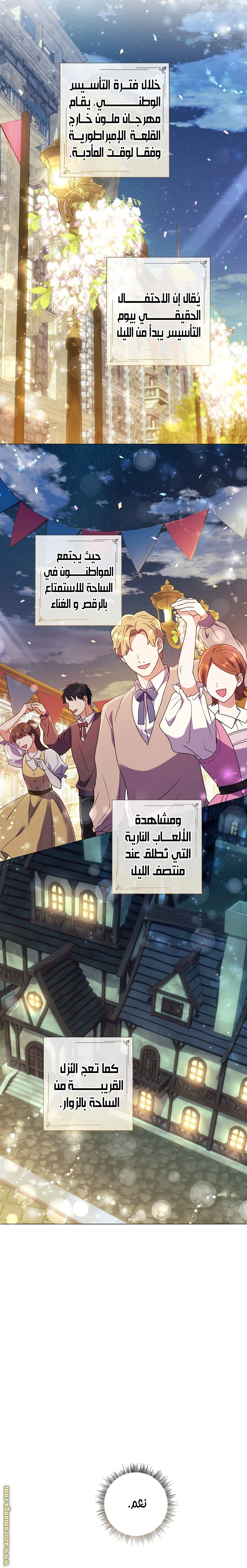 الصفحة 15