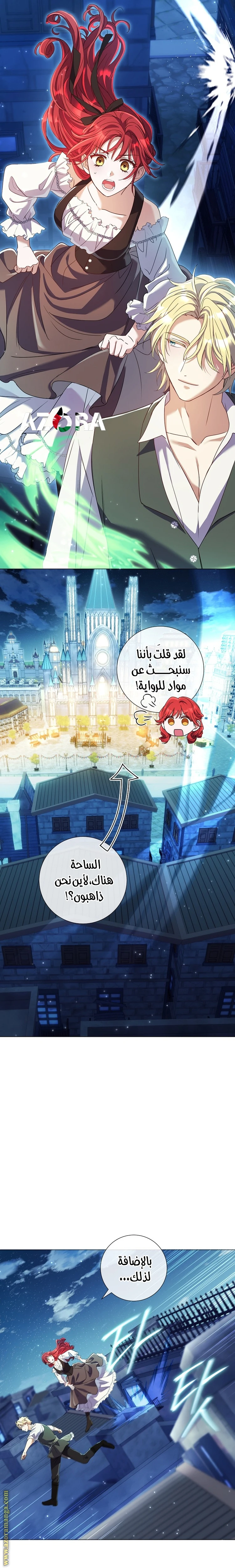 الصفحة 18