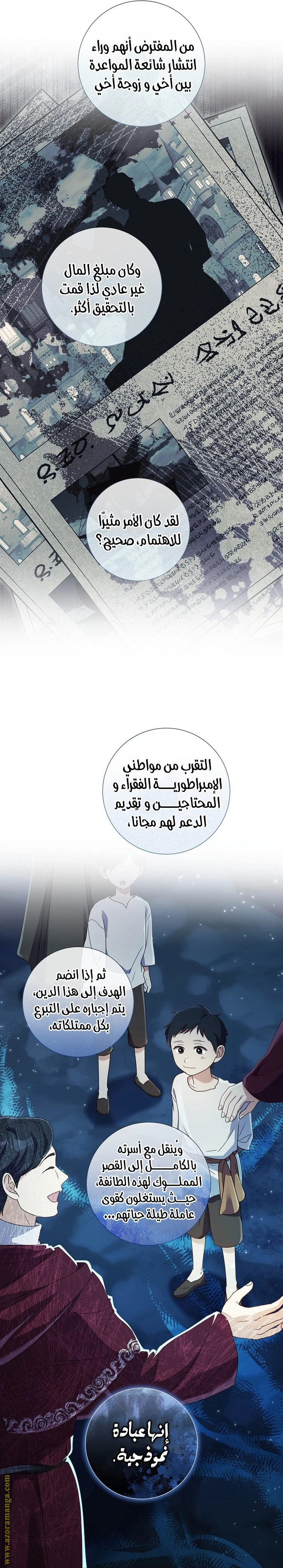 الصفحة 22