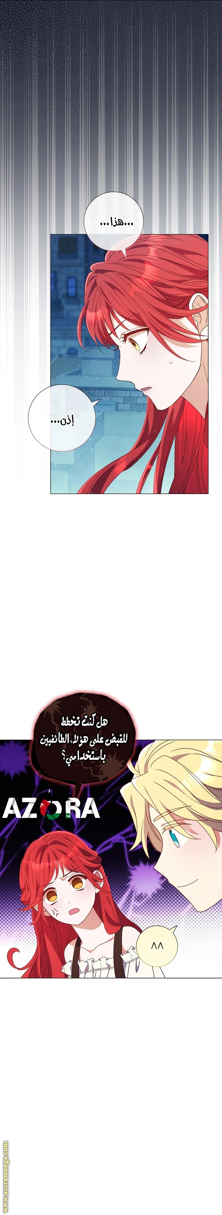 الصفحة 23