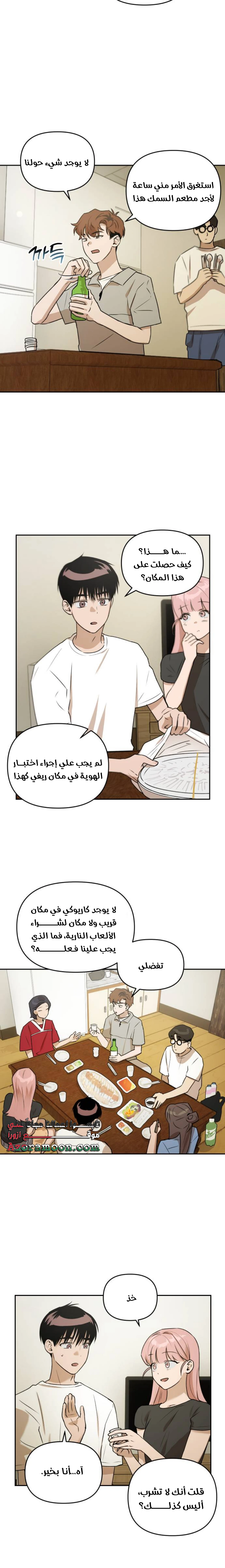 الصفحة 7