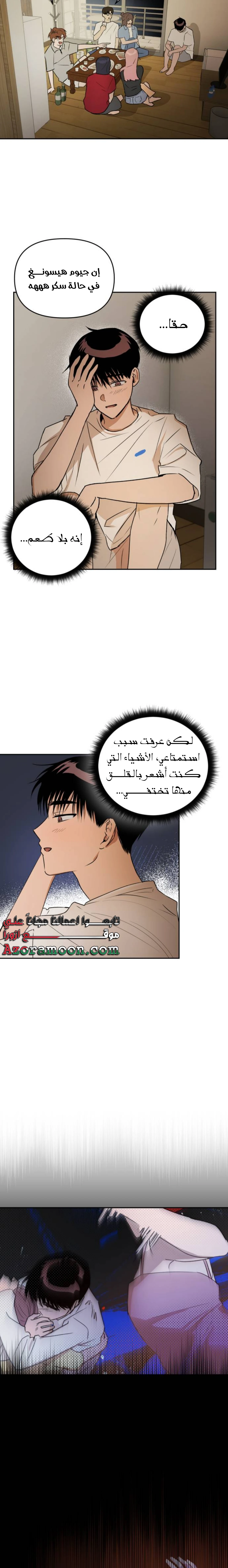 الصفحة 9