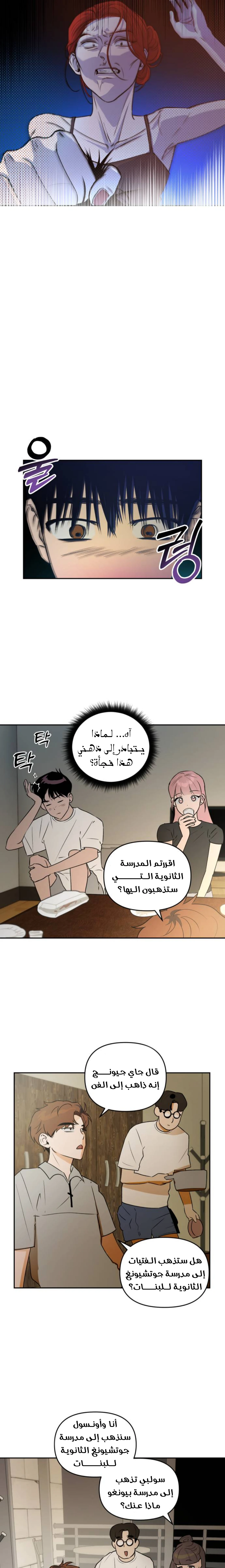 الصفحة 10