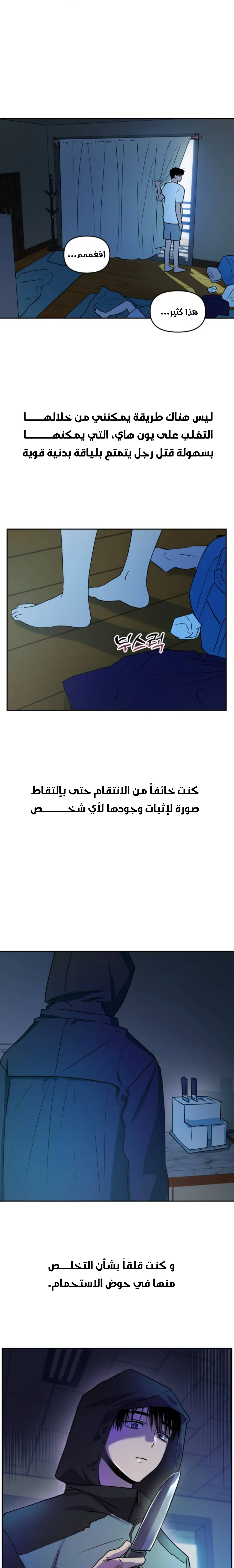 الصفحة 16