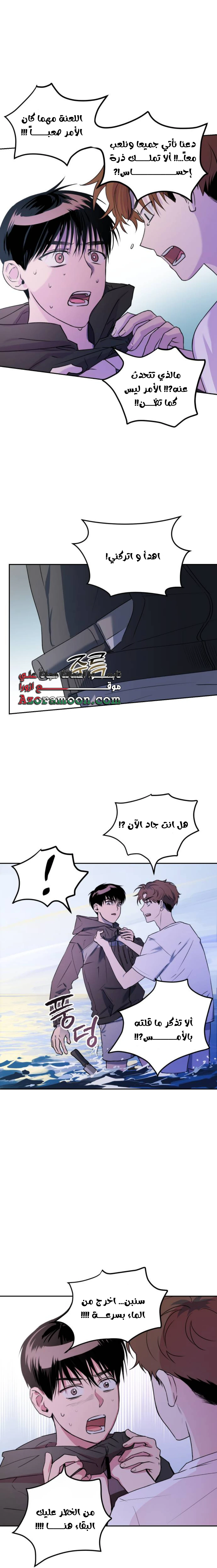 الصفحة 19