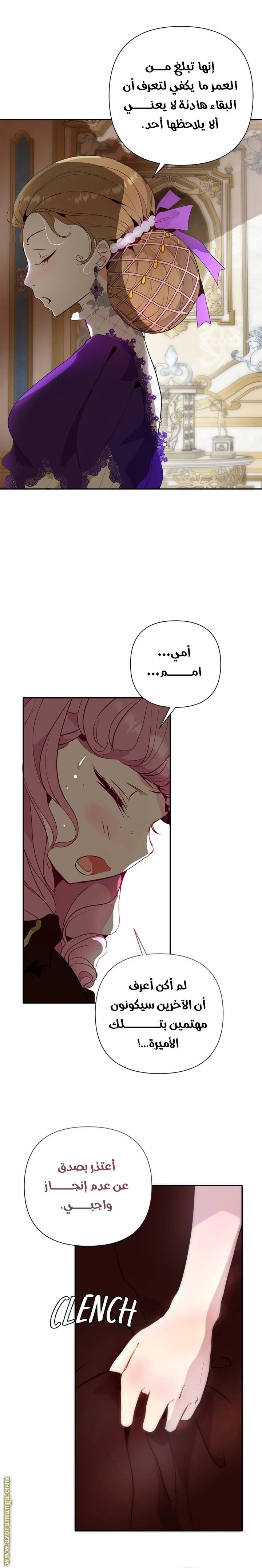 الصفحة 19