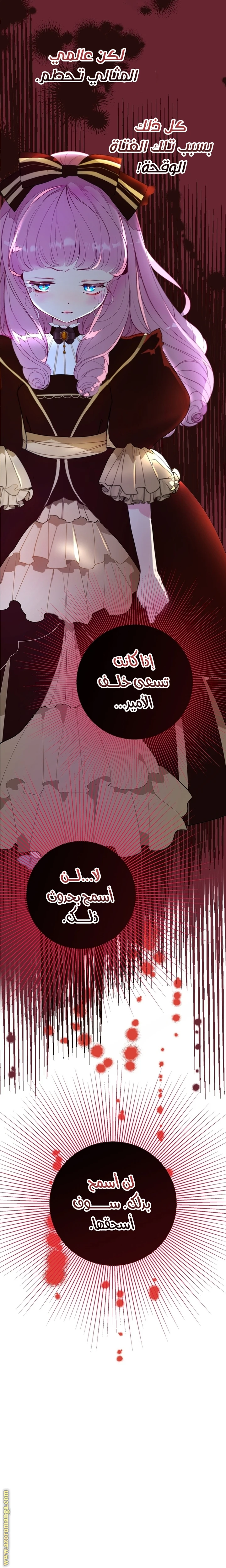 الصفحة 23