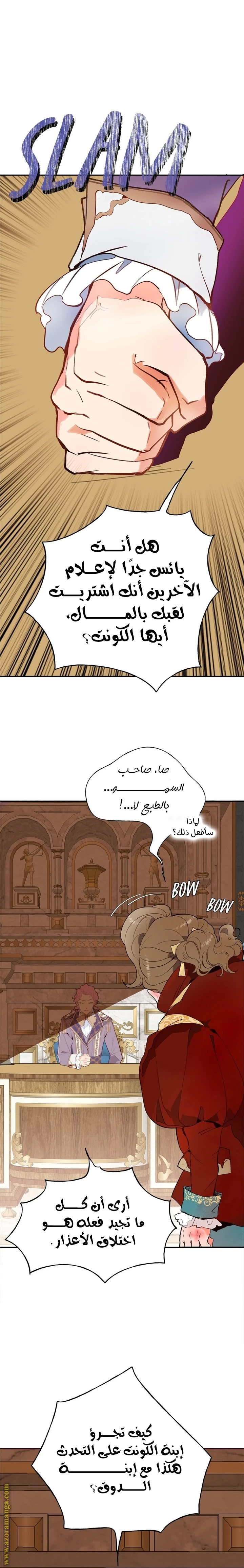 الصفحة 24
