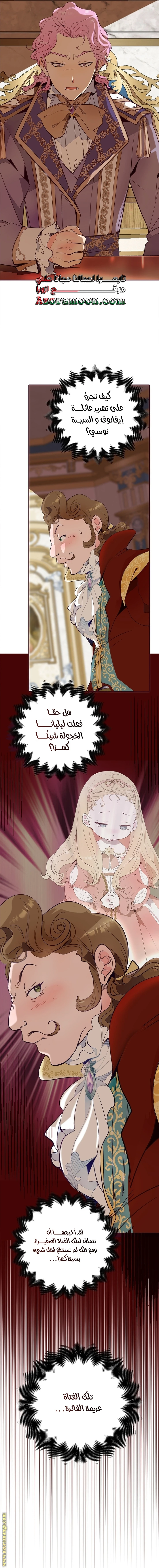 الصفحة 25