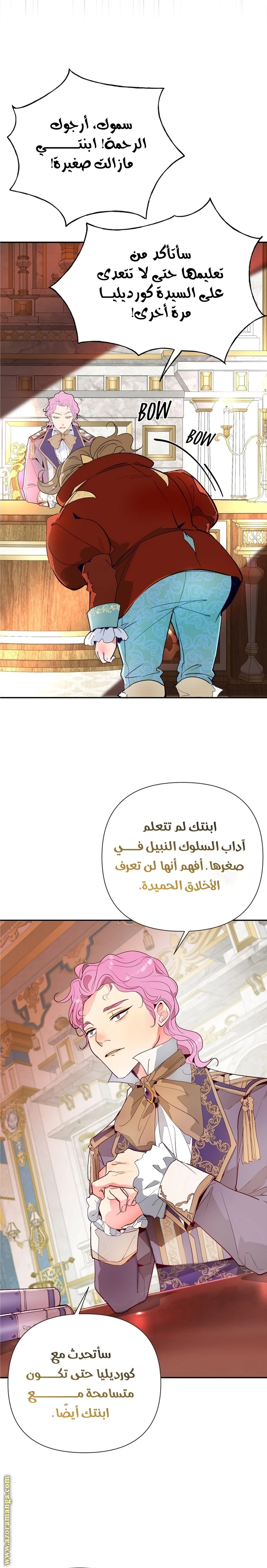 الصفحة 26