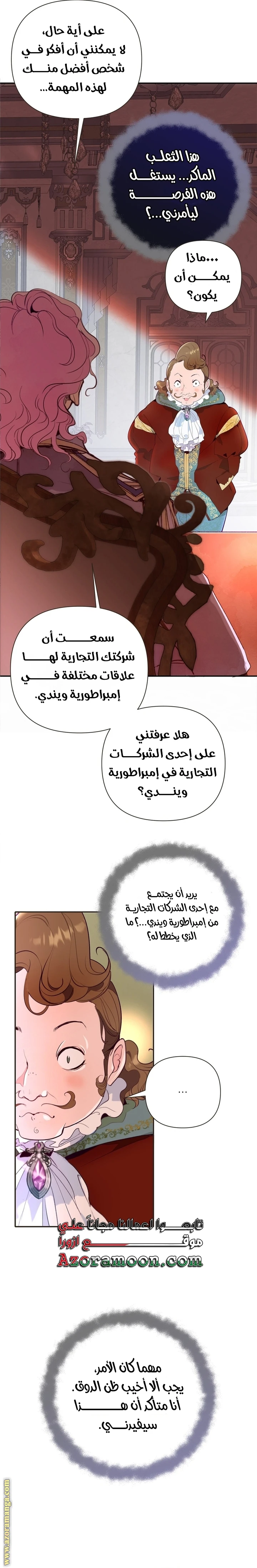 الصفحة 27