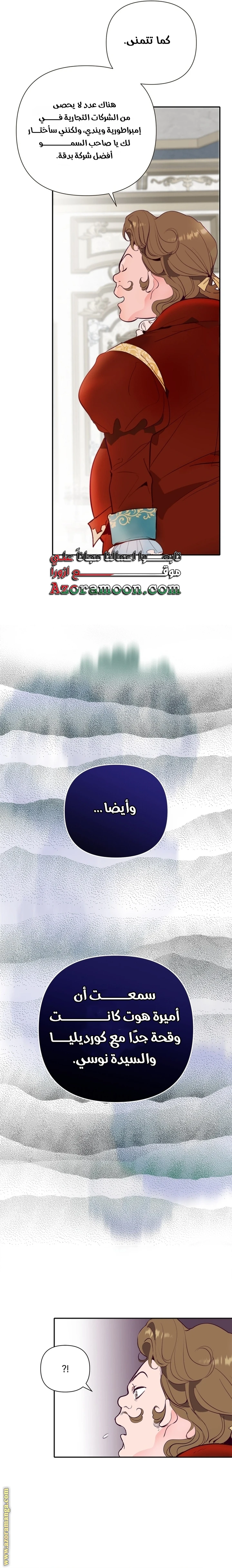 الصفحة 28