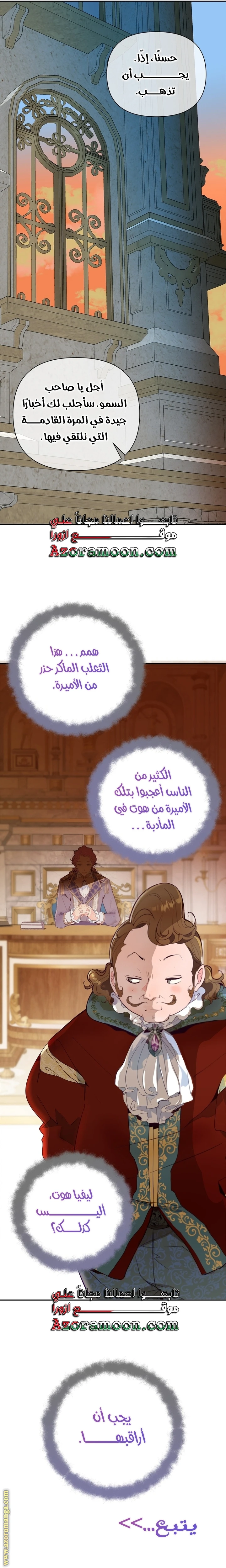 الصفحة 30