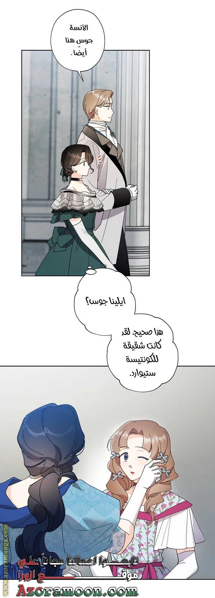 الصفحة 7
