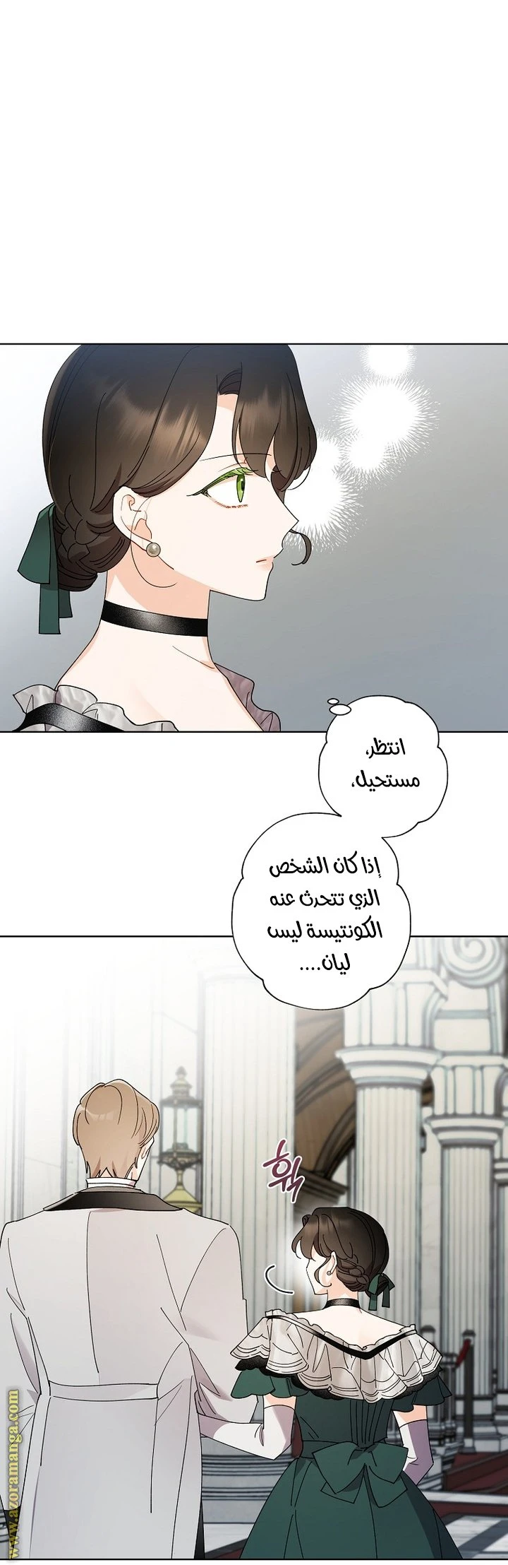 الصفحة 8