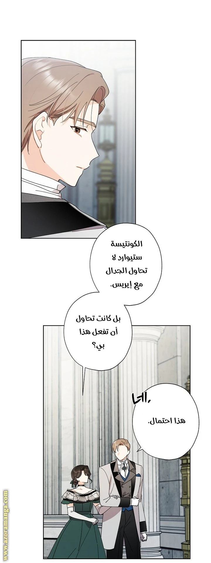 الصفحة 10