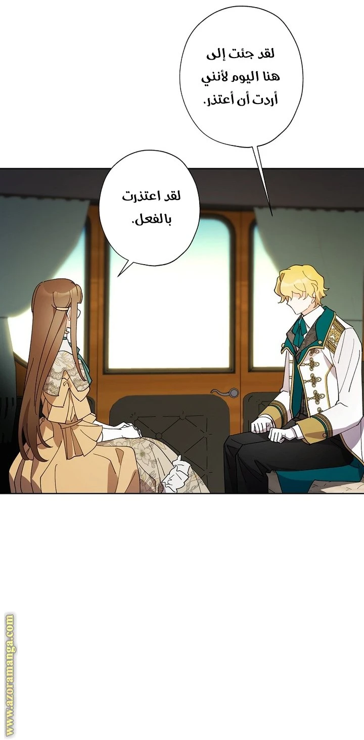 الصفحة 26