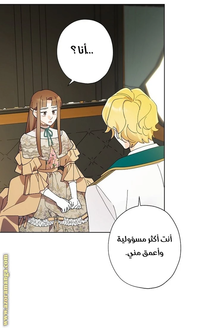 الصفحة 30