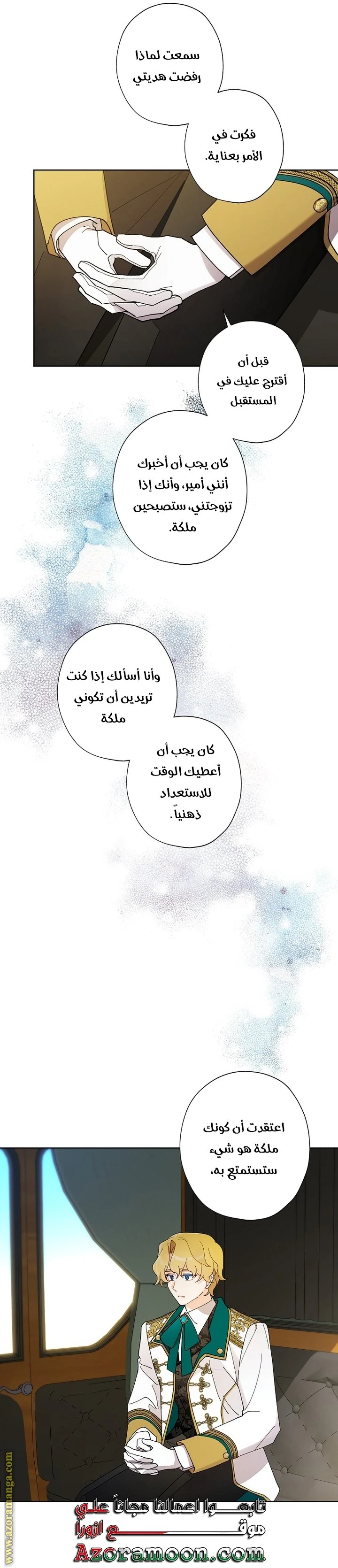 الصفحة 31