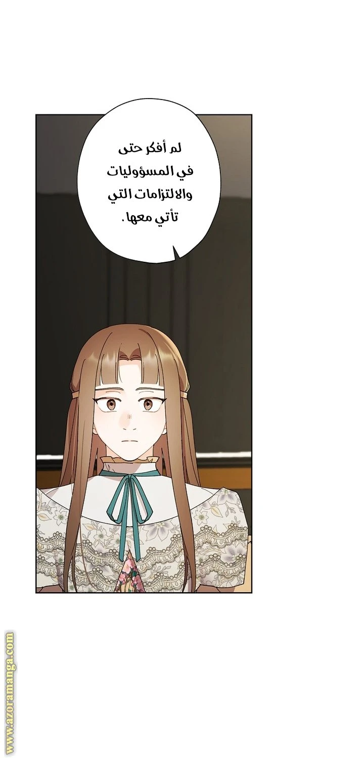الصفحة 32