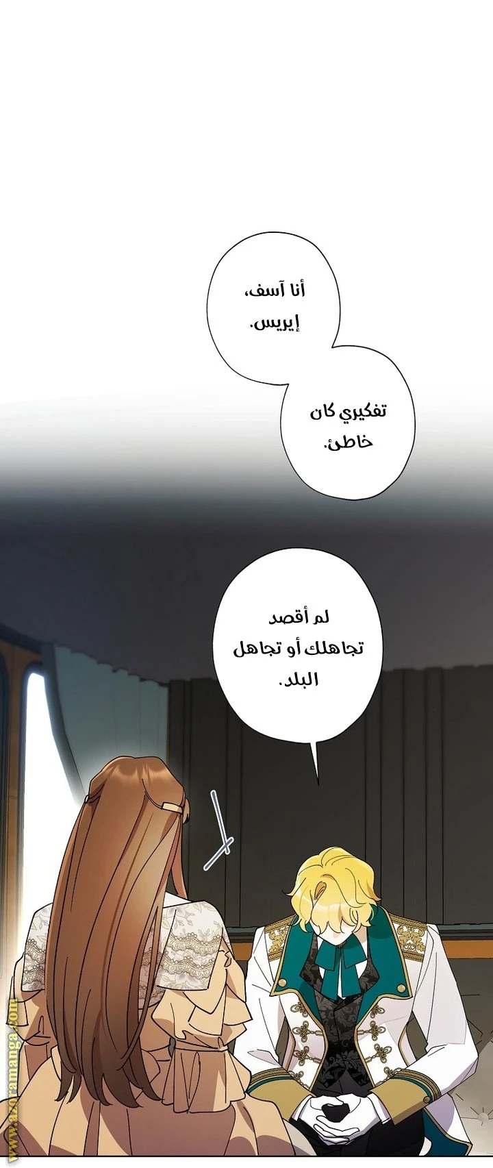 الصفحة 34