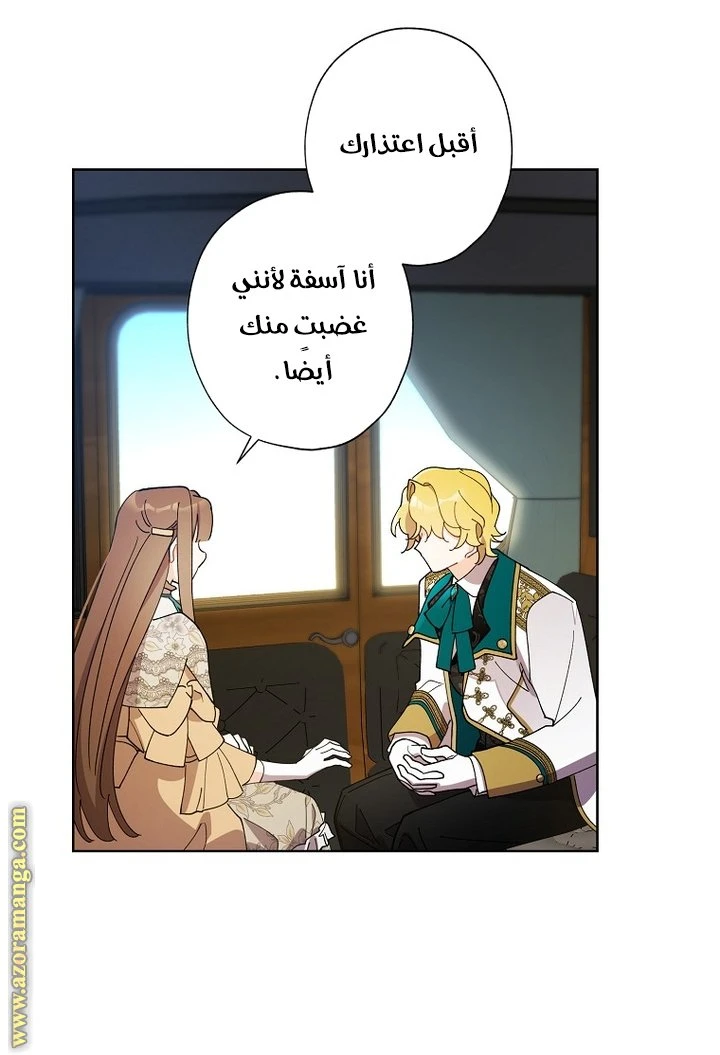 الصفحة 36