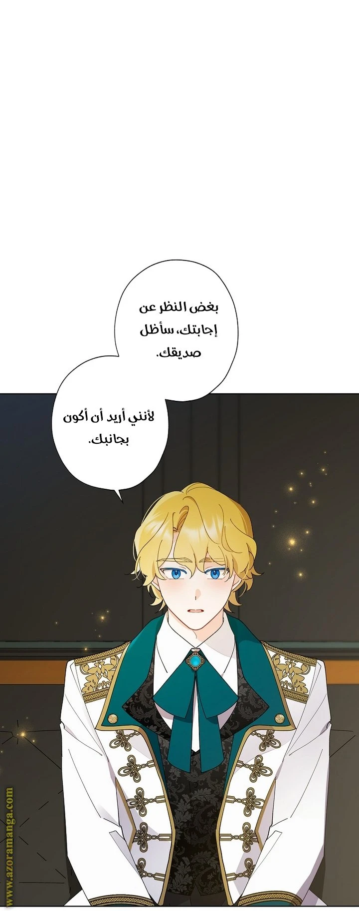 الصفحة 40