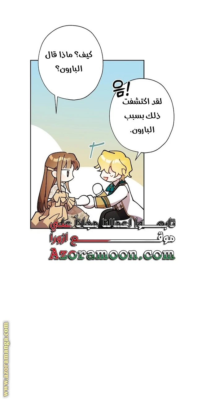 الصفحة 44