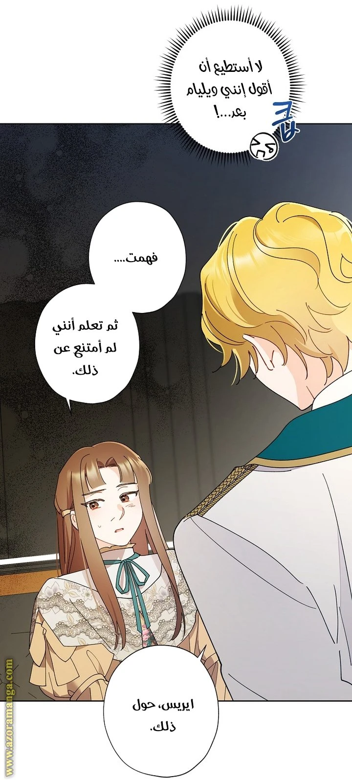 الصفحة 45