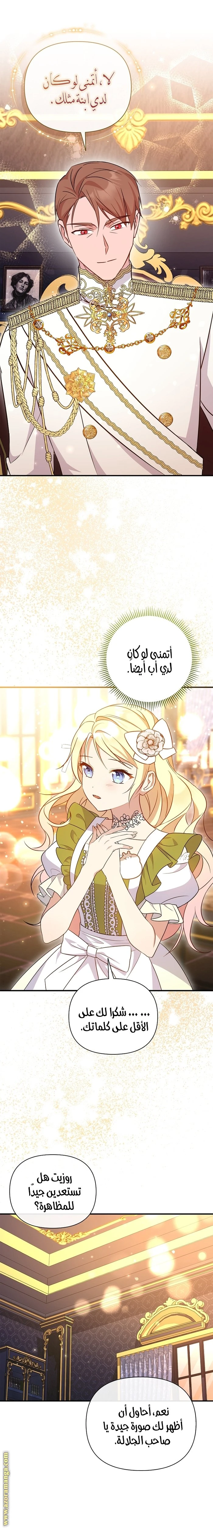 الصفحة 12