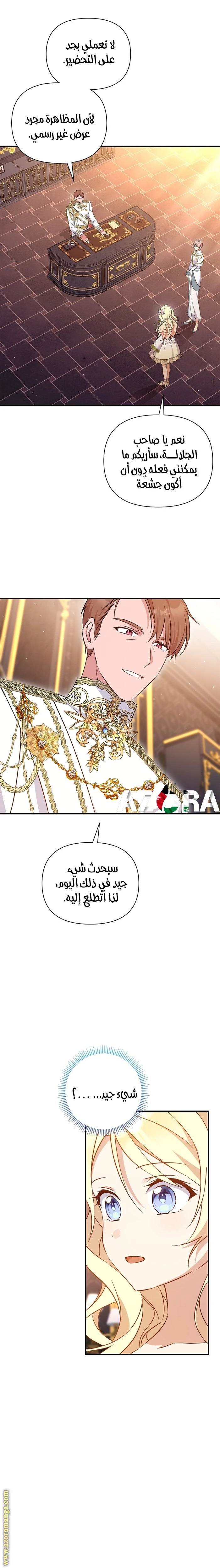 الصفحة 13