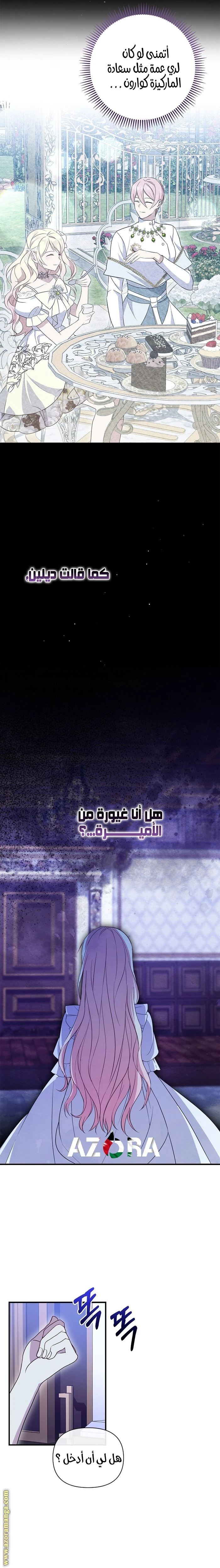 الصفحة 18