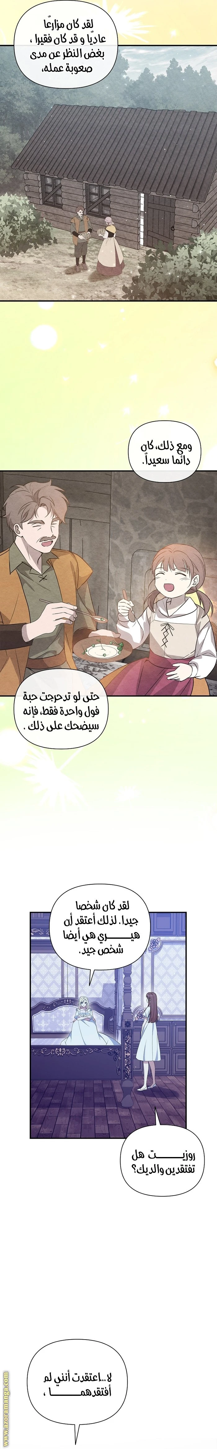 الصفحة 20