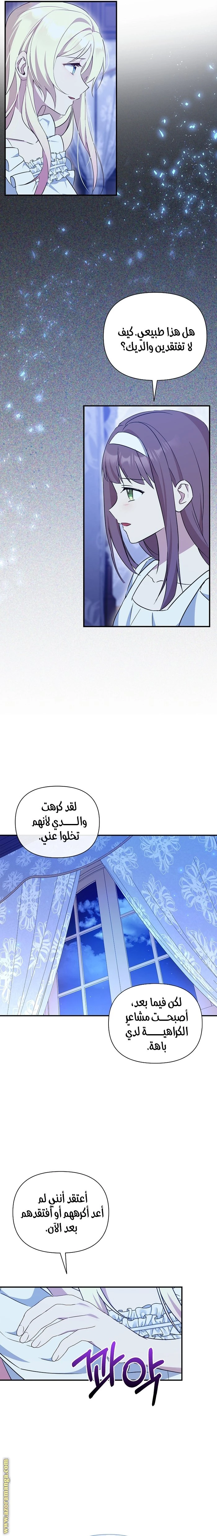 الصفحة 21