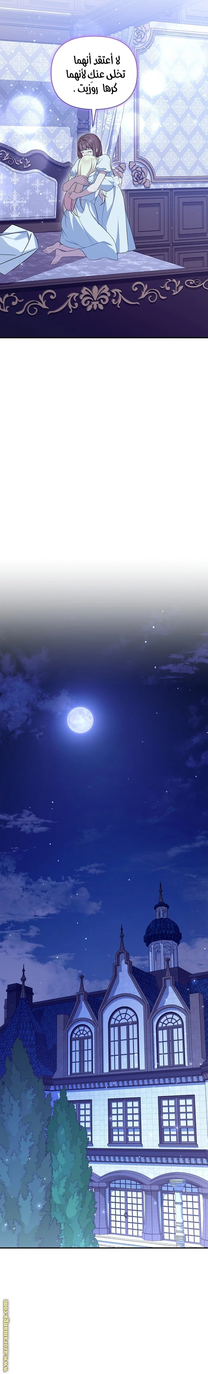 الصفحة 23